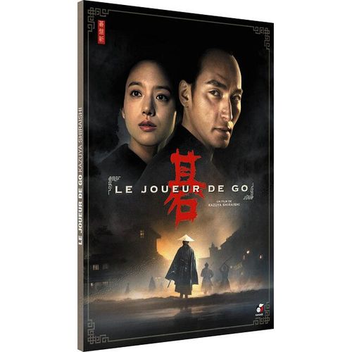 Le Joueur De Go