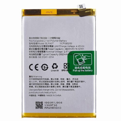 Batterie Lithium-Polymère 3,87 V 4890 Mah Pour Oppo A78 4g (Sans Logo) (Code : Blpa07)