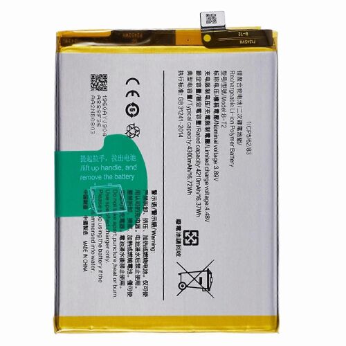 Batterie Lithium-Polymère 3,89 V 4 210 Mah Pour Vivo S12 Pro/V23 Pro 5g (Sans Logo) (Code : B-T2)