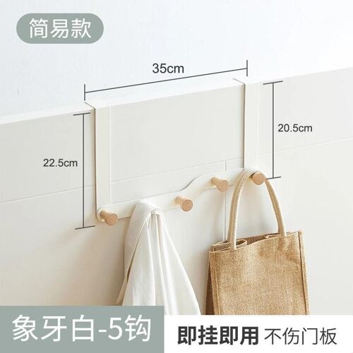 Cintres Porte Arrière Manteau Rangement Porte-manteau Veste Pour Chambre D'entrée Blanc,5