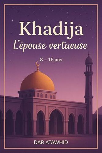 Khadija, L'épouse Vertueuse