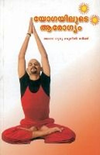 Yog Se Arogya Tak (Malayalam)