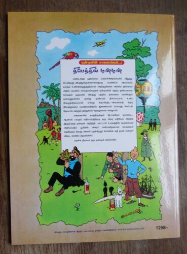 Tintin Au Tibet (En Tamoul) Édition Indienne