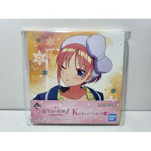 Petite Toile The Quintessential Quintuplets Ichiban Kuji K Nakano Ichika