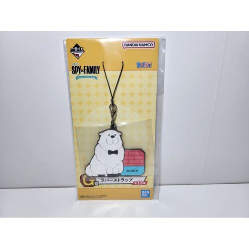 Porte Clé Spy X Family Bond Forger Ichiban Kuji