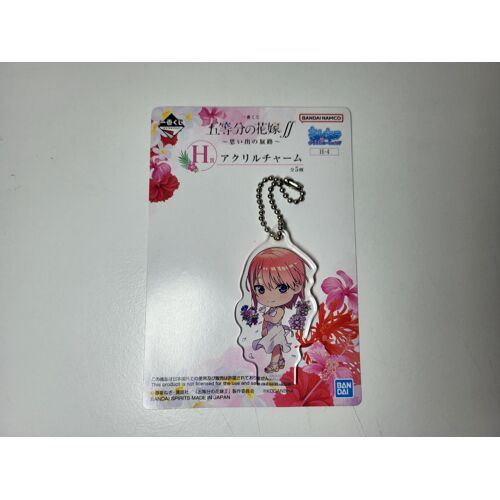The Quintessential Quintuplets Ichiban Kuji L Porte Clé Key Ring Nakano Ichika