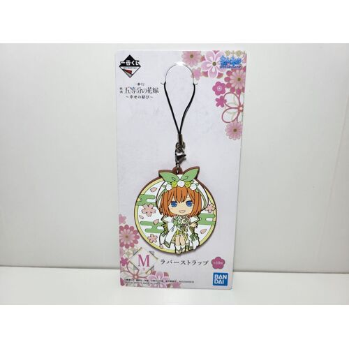 The Quintessential Quintuplets Ichiban Kuji M Porte Clé Key Ring Nakano Yotsuba