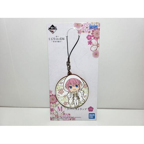 The Quintessential Quintuplets Ichiban Kuji M Porte Clé Key Ring Nakano Ichika