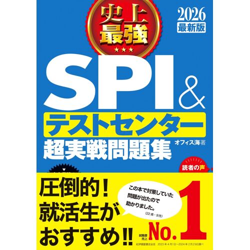 2026 Spi&