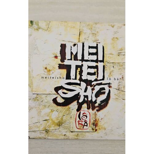 Meiteisho Eye Witness