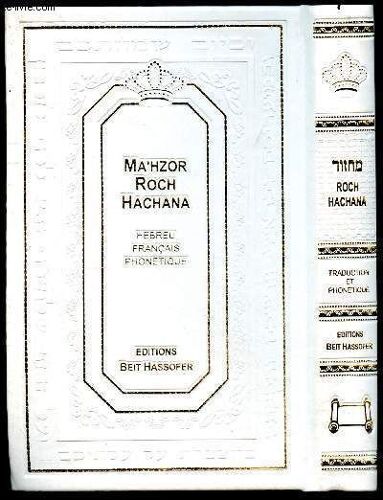 Ma Hzor Roch Hachana - Hebreu, Francais, Phonétique (Traduction & Phonétique)- Selon Le Rite De Livourne En Usage Dans Toutes Les Communautes Sefarades, En Edition Nouvelle, Revue Et Corrigee, Complete Et Suivie, Accomapgnee D Une Traduction Francaise &..