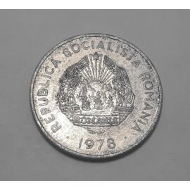 5 Lei Les Armoiries De La République Socialiste De Roumanie 1978 Rou_01