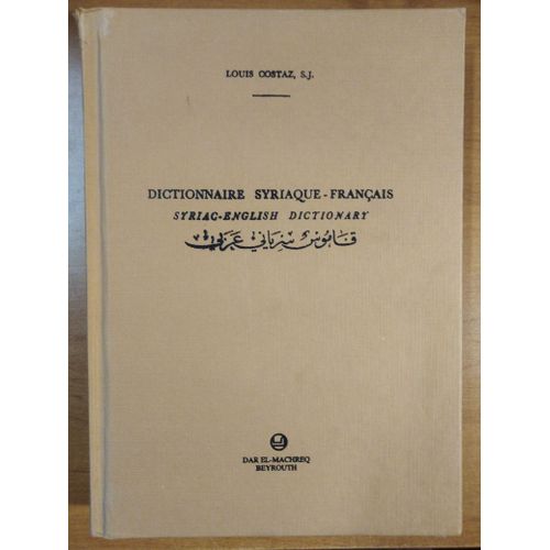 Dictionnaire Syriaque-Français, 4e Édition