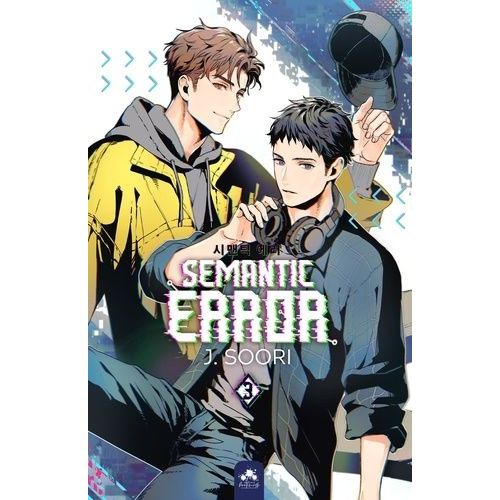 Semantic Error - Tome 3