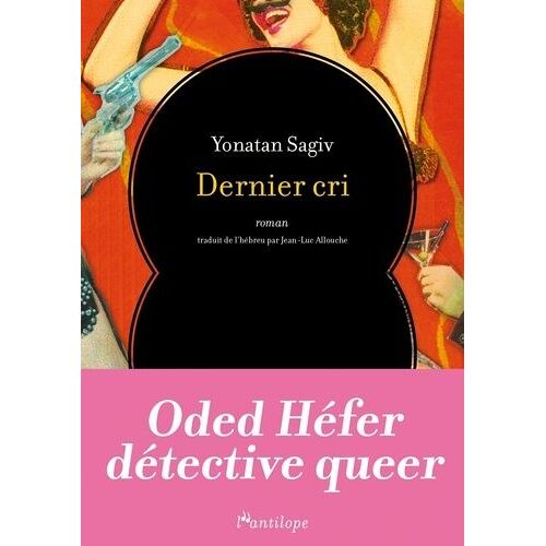 Dernier Cri