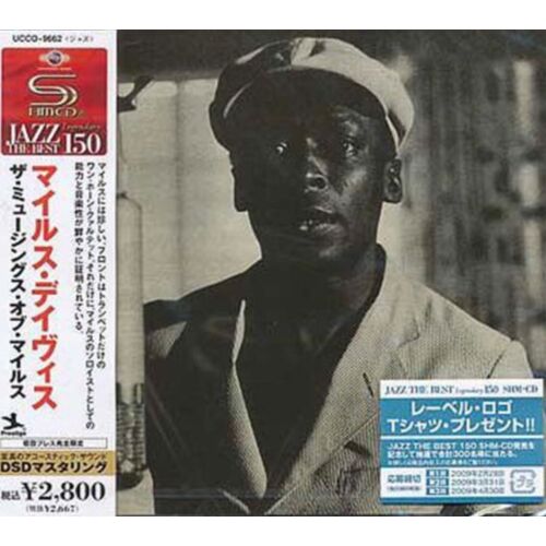 Miles Davis : The Musing Of Miles (Import Japon)