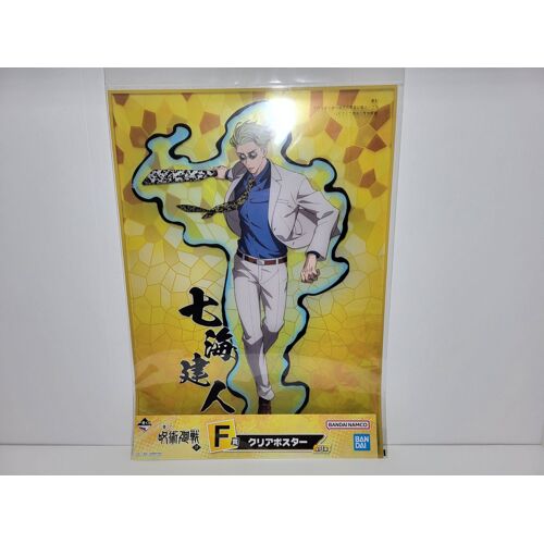 Affiche Poster Jujutsu Kaisen Ichiban Kuji F The Forth Kento Nanami 40x30 Cm
