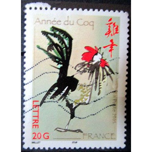 2005. F3749: Année Lunaire Chinoise Du Coq.