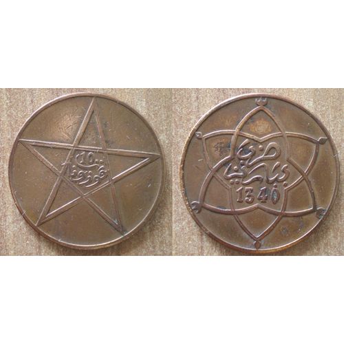 Maroc 10 Mazunas 1922 1340 Piece Mazuna Dirhams Francs Afrique