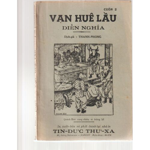 Van Huê Lâu ... Dien Nghia
