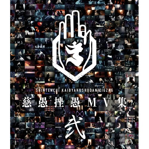 Mv - - (Blu-Ray)