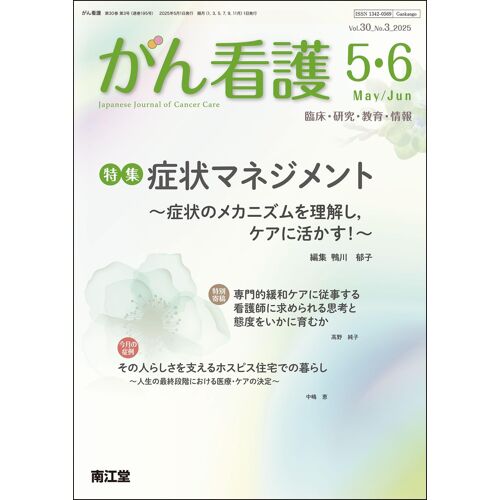 :  ,!  (20255-6(303))
