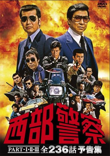 Part-I,Ii,Iii 236 [Dvd]