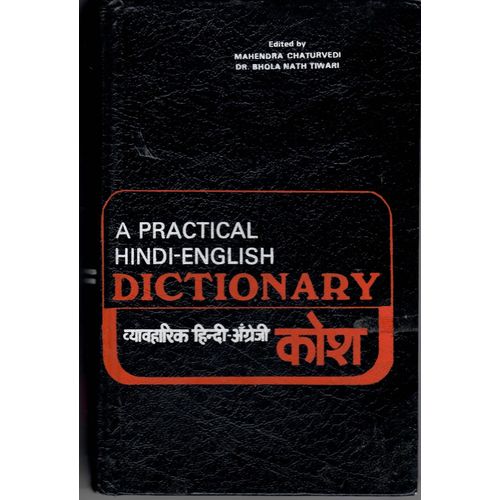 A Practical Hindi-English Dictionary