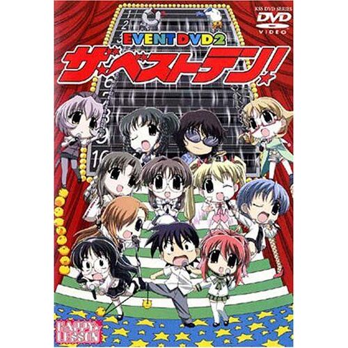 Happylesson Event Dvd2 10