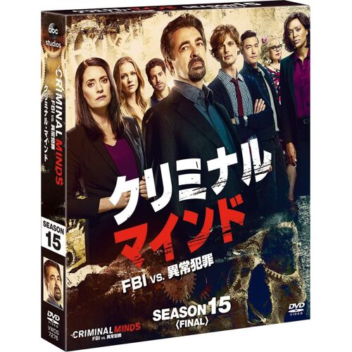 Fbi Vs. 15 Box [Dvd]