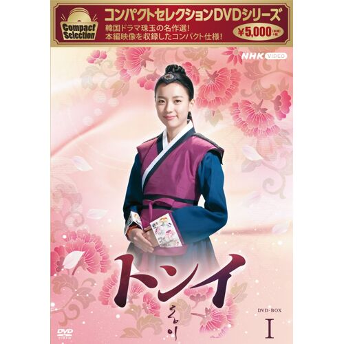 Box1 [Dvd]