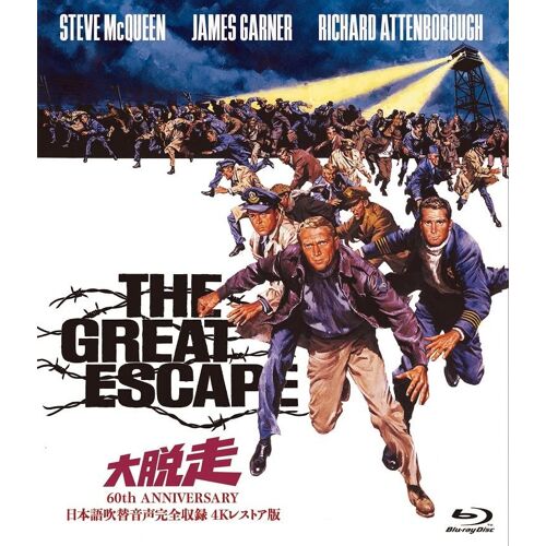 2023 -60th Anniversary 4k - [Blu-Ray]