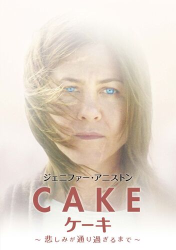 Cake   [Dvd]