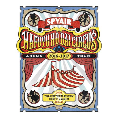 Spyair Arena Tour 2016-2017 () [Dvd]