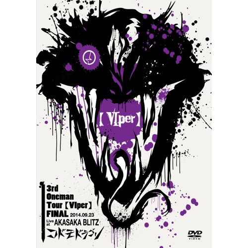 Viper 2014.09.23 Blitz () [Dvd]