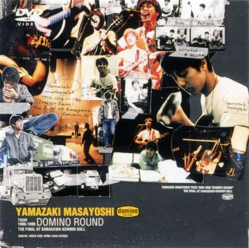 Domino Round [Dvd]