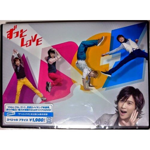 Love () (:B2) [Dvd]