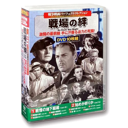 Dvd10 Acc-136