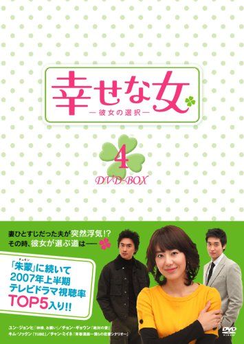 -- Dvd-Box 4