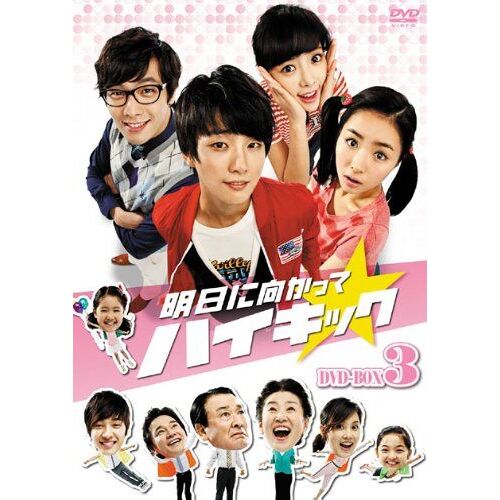 Dvd-Box 3