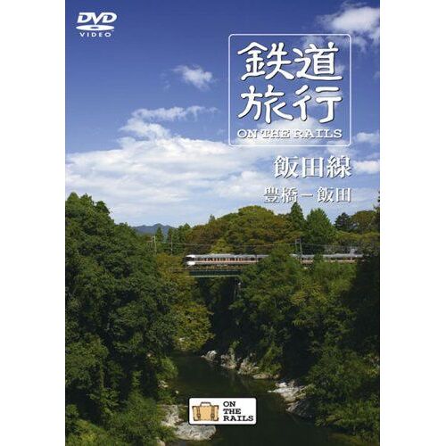 On The Rails - [Dvd]