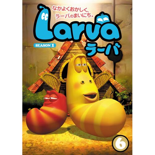 Larva() Season1 Vol.6 [Dvd]