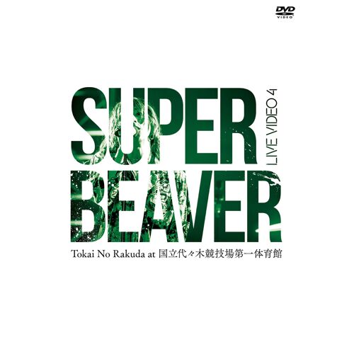 Live Video 4 Tokai No Rakuda At [Dvd]