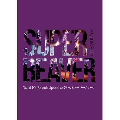 Live Video 5 Tokai No Rakuda Special At (Blu-Ray)