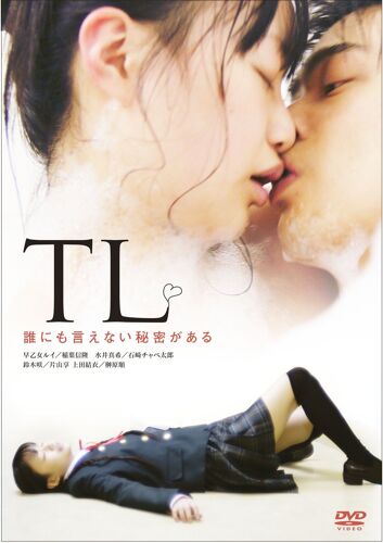 Tl   [Dvd]