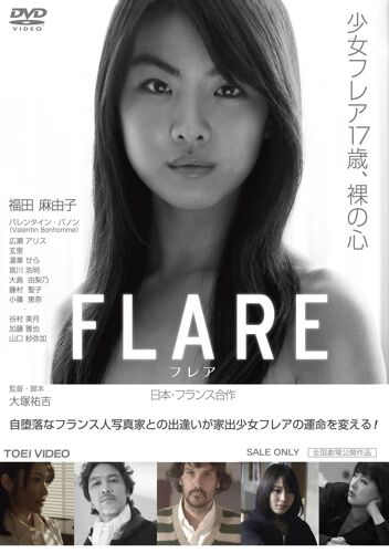 Flare-- [Dvd]