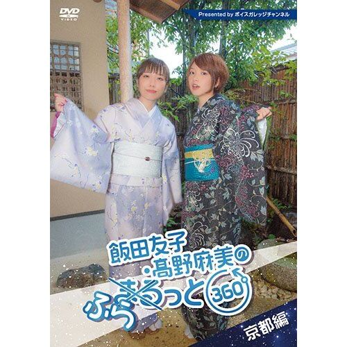 360 [Dvd]