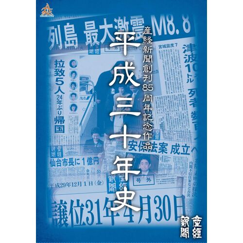 85 (30) Dvd Box