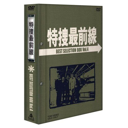 Best Selection Box Vol.4 [Dvd]
