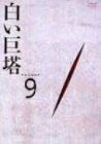 Dvd9